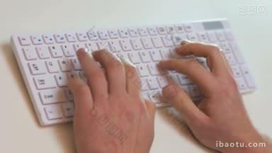 愤怒的男人在电脑前敲击键盘